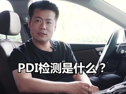 #侯哥说车 用车小常识 @抖音小助手 @抖音汽车 @广汽Acura(讴歌)