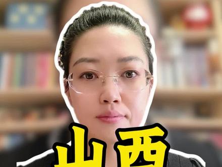 山西院校解读之山西医药学院|440-520分2025年刚独立的新贵,公办医学捡漏必看!#山西高考志愿填报 #荣么么生涯陪跑 #山西医药学院 #山西汾阳医院 #高考450分能上什么大学