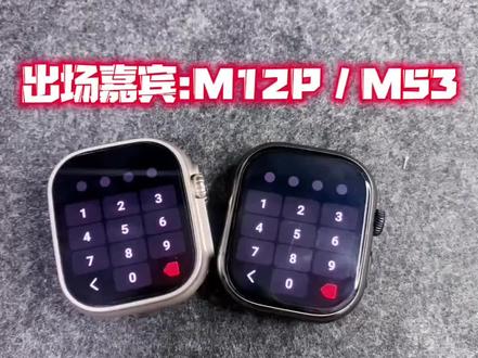 华强北插卡手表忘记密码怎么办?一招重置超简单❗️
宝子们!谁懂啊!后台哐哐炸锅,全是问CC华强北插卡手表忘密码咋整的😭
别急别急!CC这就带着救命教程冲来啦!
1️⃣带指纹款:直接冲左手边那个卡槽+快捷+开关机三合一键,连续快速按15-20下,手速跟上!
2️⃣无指纹款:瞄准右手边的开关机键,咔咔猛按15-20次就完事!
自动恢复出厂,密码烦恼直接原地消失👋
希望这期视频对有需要的宝子们有所帮助,可以点个关注和收藏以防找不到哦
#热点 #华强北插卡手表 #华强北手表 #华强北手表测评 #学生党手表