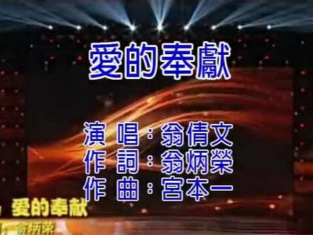 【正大综艺】主题曲 爱的奉献,多少90后通过它认识了世界