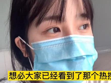 又一“赵某”澄清:都不知道发生什么事