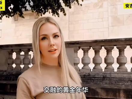 安吉·林克斯
Angie Lynx