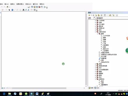 arcgis学习之七:2.1.4数据表的操作