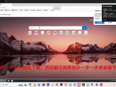 龙虾安装教程 #小龙虾安装