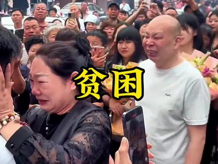 厉怀远被拐33年,爸妈根本不知道他还活着 #厉怀远 #厉怀远爸爸 #厉怀远妈妈 #孙海洋 #杜小华