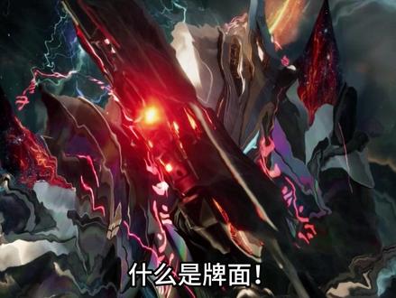 决战原始星,能否拿下国漫剧场版第一! #罗峰 #充能计划 #吞噬星空动画
