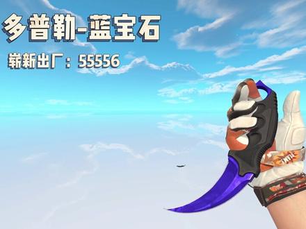 CSGO中所有爪子刀局内效果检视大全 #steam游戏 #csgo #csgo开箱 #csgo皮肤 #爪子刀