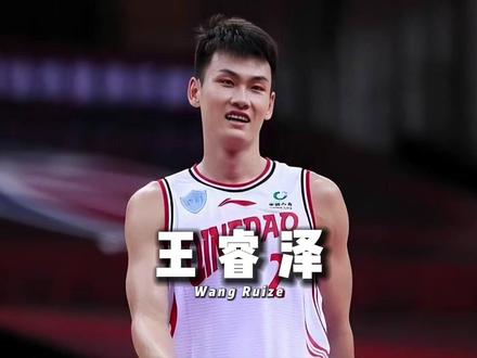 两年双脚骨折,腰突伴随干呕,从小人物到国家队,王睿泽有多励志?#王睿泽