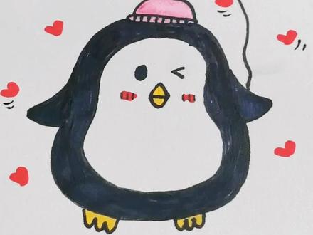爱生活爱自己🐧❤️
#简笔画 #简笔画教程 #每日一画