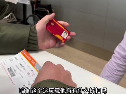 解读退役军人优待证赣州机场政策#退伍不褪色 #优待证 #赣州