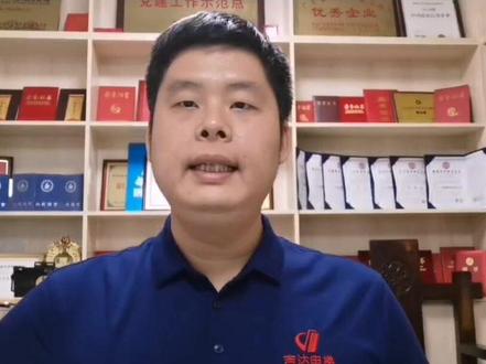 中国第一台电梯的故事 @DOU+小助手