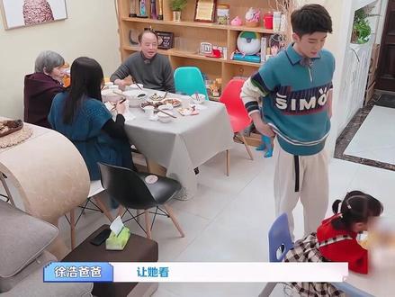 家长只会和稀泥的教育方式,被哥哥仅用一招就成功解决 #教育 #带娃 #综艺