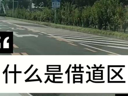 走公交车道前,一定看清限行时间段!#公交车道 #公交车 #车道线 #罚款 #扣分罚款 #抖音小助手