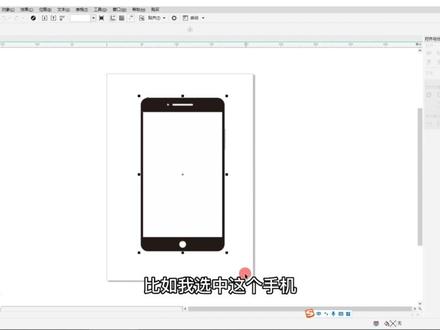 “从0开始学CorelDRAW”第8课:文件的保存与输出(案例:中国结)#coreldraw零基础教程 #每天跟我涨知识 #cdr教程