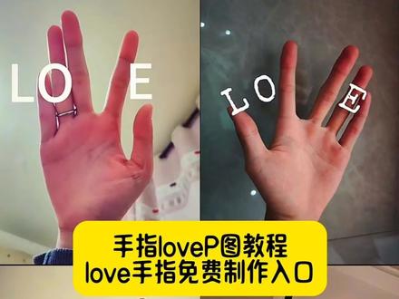 手指love 特效教程,手指love特效制作入口,手指love怎么p,手指love图片豆包指令,手指lovep 图制作教程,手指love图片,手指love壁纸,love手指p图教程,手指love实况,love豆包p图指令,#即梦ai #love手指p图 #手指love #love手指p图教程 #手指love特效 ,手指love特效,love手指p图教程,love豆包p图指令,手指love图片豆包指令,手指love特效怎么p图,手指love特效教程,手指love图片,love手指豆包p图指令,love手指p图,love手指p图滤镜,love手指p图豆包口令,love手指p图教程,love手指p图,love手指豆包p图指令,love手指,love手指p图实况,love手势照片,love手指p图动图,love手指一键生成入口,love手指p图豆包口令,love手指p图教程,love豆包p图指令手指,ove手指一键生成入口,love手指豆包指令,love手指,手指love图片,手指love特效,love手势照片,love手指p图,love手势照片,love手势照片配乐,love手势照片教程,love豆包p图指令手指,love手指p图教程,love手指,love豆包p图指令,love手势照片双人,love豆包p图指令,love豆包p图指令,love豆包p图指令手指,love豆包p图指令烟,love手指p图教程,love豆包照片生成指令,love豆包p图详细教程,love豆包建筑p图教程,love豆包p图口令,love豆包p图指令手串,love手指p图教程,love手指p图豆包口令,love手指p图教程,love手指p图教程醒图,love豆包p图指令,love手指p图,love手指,love手指文案,love手势照片,love手指p图教程剪映,love手指p图,love手指p图,love手指p图豆包口令,love手指p图滤镜,love手指p图实况,love手指p图特效,love手指p图照片,love手指p图哪里弄,love手指p图醒图,love手指,love手指p图特效,love手指p图教程,love手指p图豆包口令,love手指p图特效,love手指p图滤镜,love豆包p图指令,love手指,love手指文案,手指love特效,love手势照片,