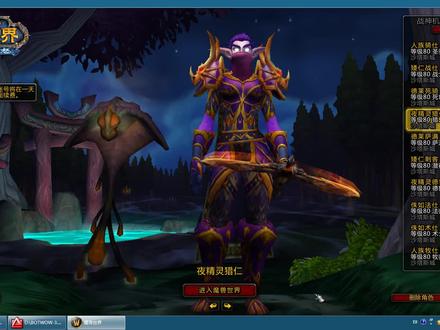 魔兽世界黑色沼泽通关解说