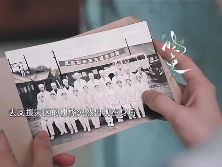 瞿桦对妍妍是愧疚,他喜欢的一直是方穆静,方穆静决定当一个合格的妻子,不付出真心,可瞿桦却一步一步靠近她,攻略她的心房