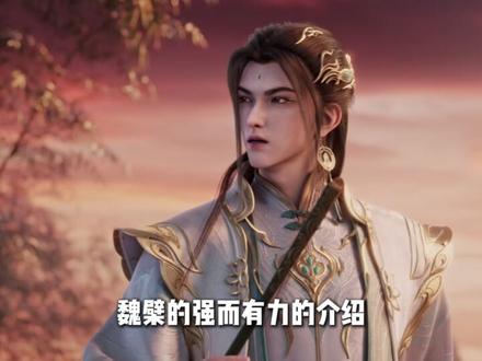 官方配乐可能平平无奇,但网友精选绝对无敌。 剑来邪修小曲,明明毫不相干却没有丝毫违和感。#剑来 #陈平安 #阿良 #宁姚 #我在抖音看动漫