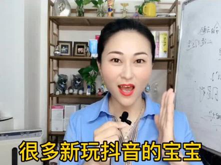 如何收藏喜欢的视频作品和音乐,很简单,马上学会!学会的老铁给个双击和关注!#收藏 #小知识 #短视频