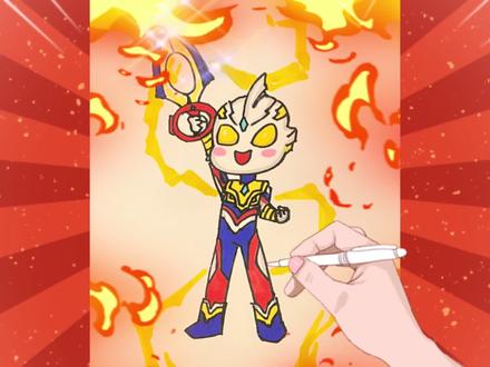 特利迦奥特曼怎么画?一分钟学会 #手绘 #奥特曼 #画画