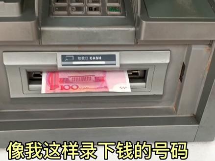 今日知识点,吃过哑巴亏的看过来。我相信银行,但我更相信自己的手机