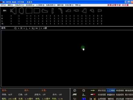 ET超排使用方法,同一方向排料#鹭江康乐上冲上门安装et软件 #上热门 #DOU+#热门小助手