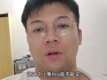 胜利小隼pro值不值得买?#胜利羽毛球 #悬浮手柄