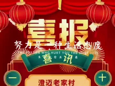 2025年高考成绩838分录取清华大学。