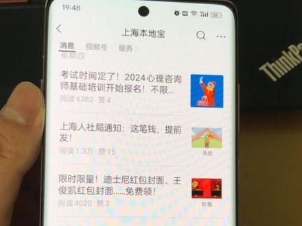 oppo一加ace3使用感受