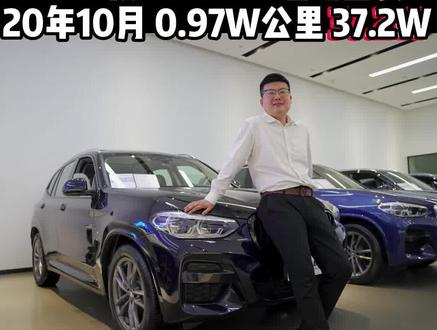 X3跟5系,你会选哪个?#二手车 #懂车帝二手好车大集 #dou是好车