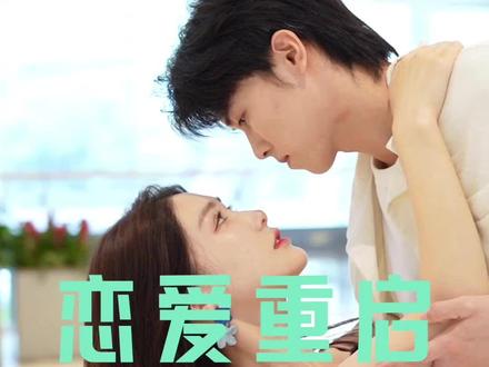 罗亦凡、许雯和张...(2)#表白 #吴亮许雯