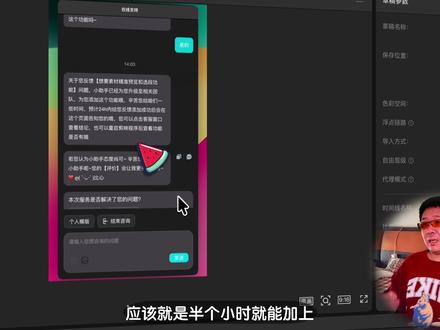 剪映更新磁带预览轴功能!90%的人都不知道有多方便! 这下好了素材挑选不用再那么费劲了!还有些更新功能也一起给大家发过来!#剪辑教程 #剪映教程 #剪映电脑端 #新手小白学剪辑 #剪映更新
