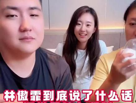 闫学晶与儿子儿媳同台直播 看看到底说了什么 #闫学晶 #闫学晶儿子林傲霏 #闫学晶儿媳妇 #小年快乐 #创作人计划