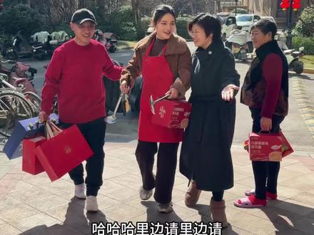 初二回娘家你们的待遇是啥样的?…我今天不做谁的老婆,谁的妈,谁的儿媳,只想做爸妈的好女儿#真实生活分享计划 #回娘家 #拜年 #要红包的正确方式 #过年