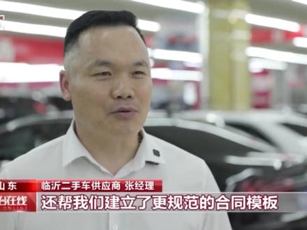 【#外商货轮打官司为何自愿选中国法院 】#以法之名助力商通四海 一起国际货轮故障,引发连环索赔,涉及多国企业,该用哪国法律?在研究过大量的国内外法律法规后,青岛海事法院最终选择用中国法律对涉案各方的法律关系进行审查。经过审理,青岛海事法院对各方的权责进行了确认,由青岛某航运公司对损失进行赔偿,其他两方不承担责任。这一判决也获得了诉讼各方的认可。#媒体精选计划