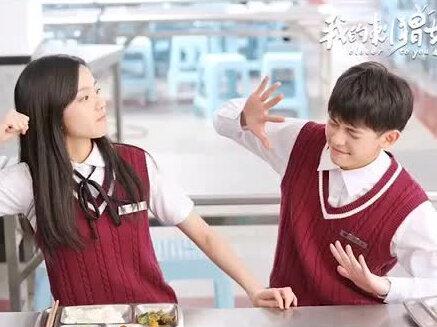 #我的刺猬女孩 超A女主出场,请问这样可甜可盐的校霸小姐姐在哪里领取?#校园#宅家dou剧场 @抖音小助手