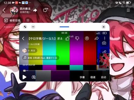 #术力口 #重音teto #星野 第一次做可能不太好😭