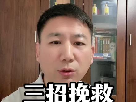 挽救心脉受损的三个简单方法!#心脉受损#能量提升#身心健康#认知