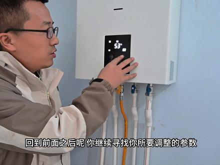 今天来说说壁挂炉的设置是怎么样的