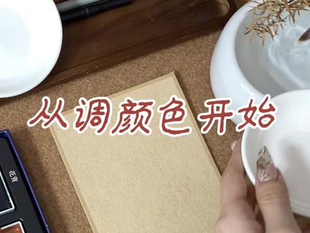 教大家画一株不一样的梅花! #零基础教学 #一起学画画 #新中式国风