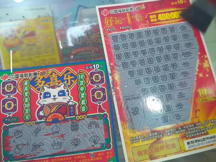 豆包你要不要把这个刮彩票的钱给我@豆包 #豆包 #刮彩票 #刮彩票技巧