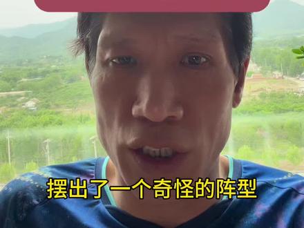 中日女团对决!日本摆出一个奇怪阵型!张本美和桥本帆乃香削球新人面手凛!我们女乒如何出战?#乒乓球#世乒赛#中日女团对决#张本美和#女乒