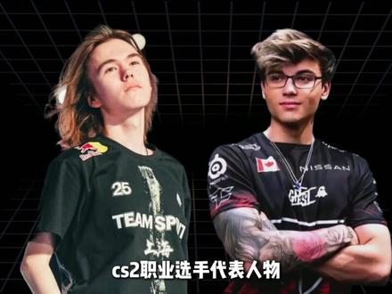 史上最强握姿? #外设 #鼠标 #donk #cs2 #电子竞技