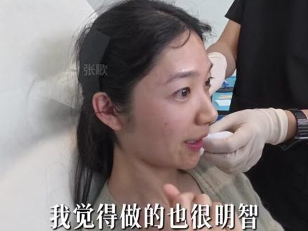 第一视角全过程注射,只加速不剪辑,看一下全脸微调过程,全长3分26秒,耐心看完 #面部年轻化 #全脸微调 #郑州张歌 #郑州注射医生 #注射