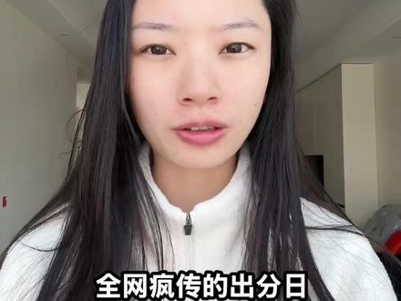 考研分数线延迟#就想说点大实话 #考研 #27考研 #考研复试 #考研初试