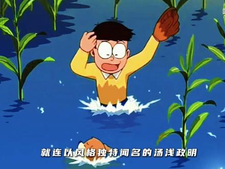 二次元传噩耗!曾执导 22 部《哆啦 A 梦》剧场版导演去世 #哆啦A梦 #樱桃小丸子 #乱马½ #忍者乱太郎 #芝山努