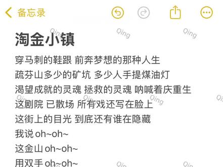 淘金小镇也太夯了吧
快 评论区唱给我听听
#周杰伦 #周杰伦太阳之子 #淘金小镇