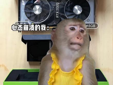 电费确实是省了 #显卡 #电脑 #装机 #diy电脑