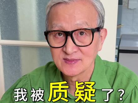 “对不起,耽搁大家一点时间” 回应关于“剧本一家人”的质疑