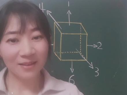 好多小学生不知道的骰子规律。我猜你也不知道。#数学思维 #趣味数学 #小学数学